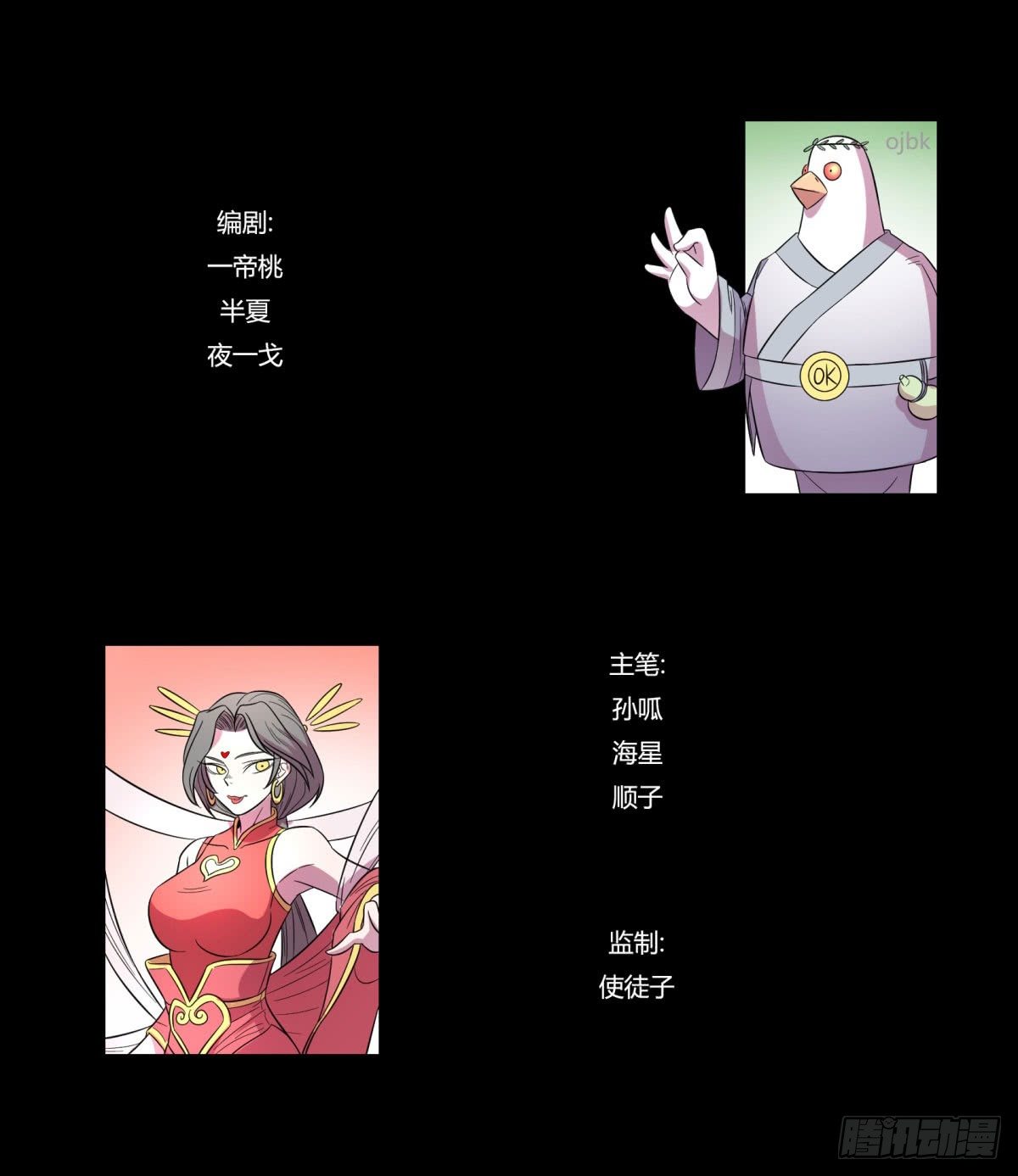 神雕实验室韩漫全集-让这个世界更美好吧！（下）无删减无遮挡章节图片 