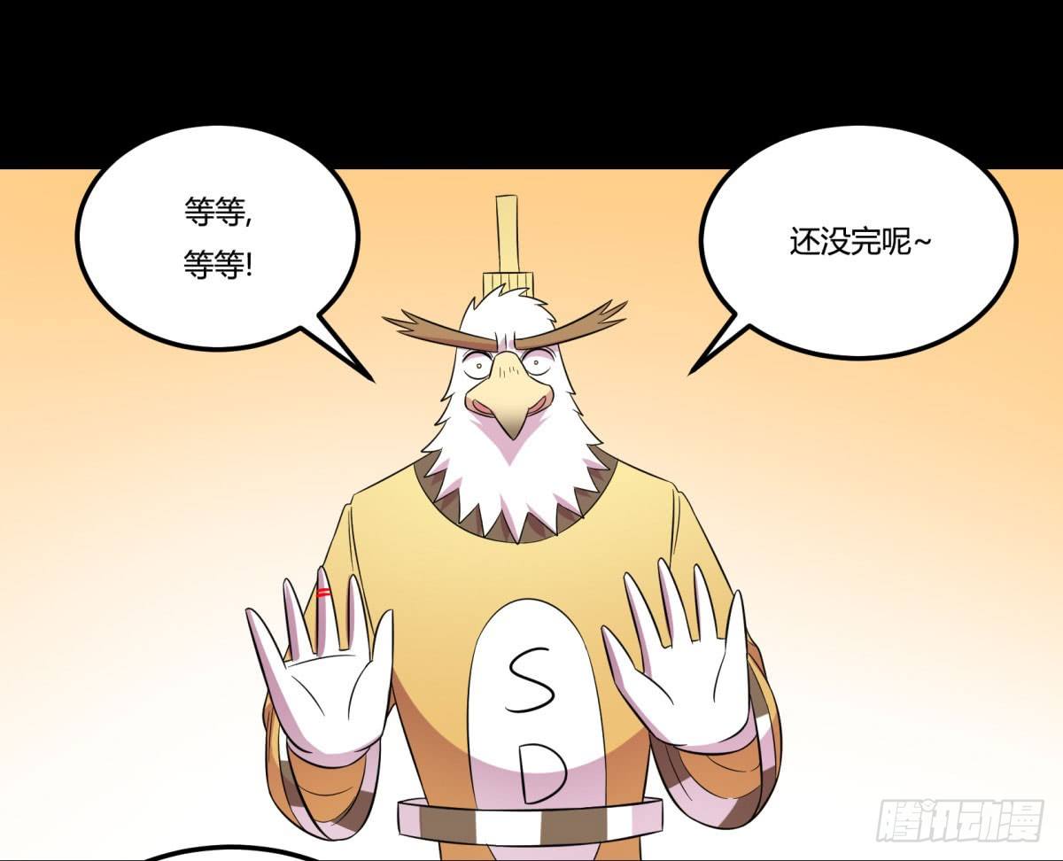 神雕实验室韩漫全集-让这个世界更美好吧！（下）无删减无遮挡章节图片 