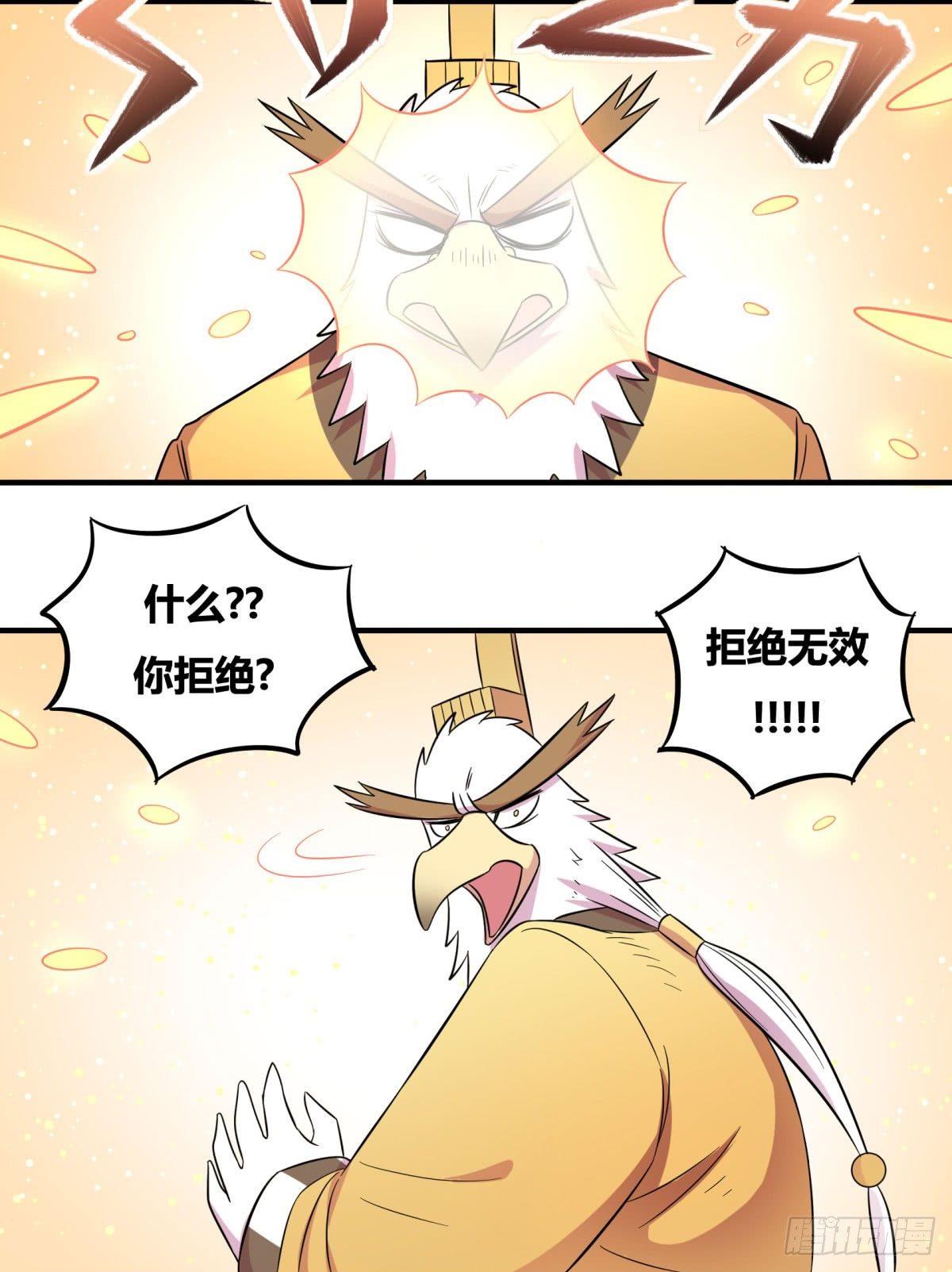 神雕实验室韩漫全集-让这个世界更美好吧！（下）无删减无遮挡章节图片 