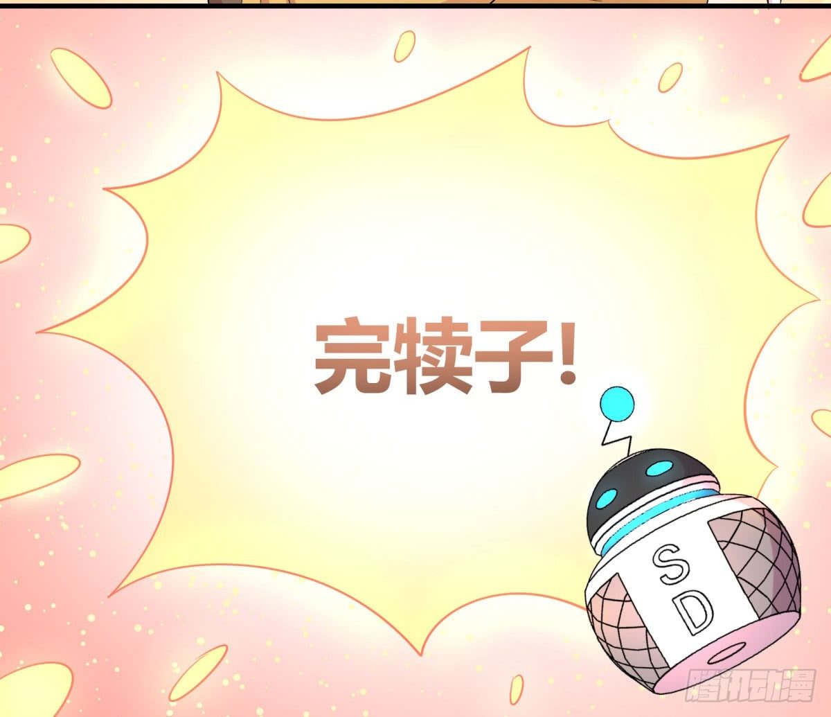 神雕实验室韩漫全集-让这个世界更美好吧！（下）无删减无遮挡章节图片 