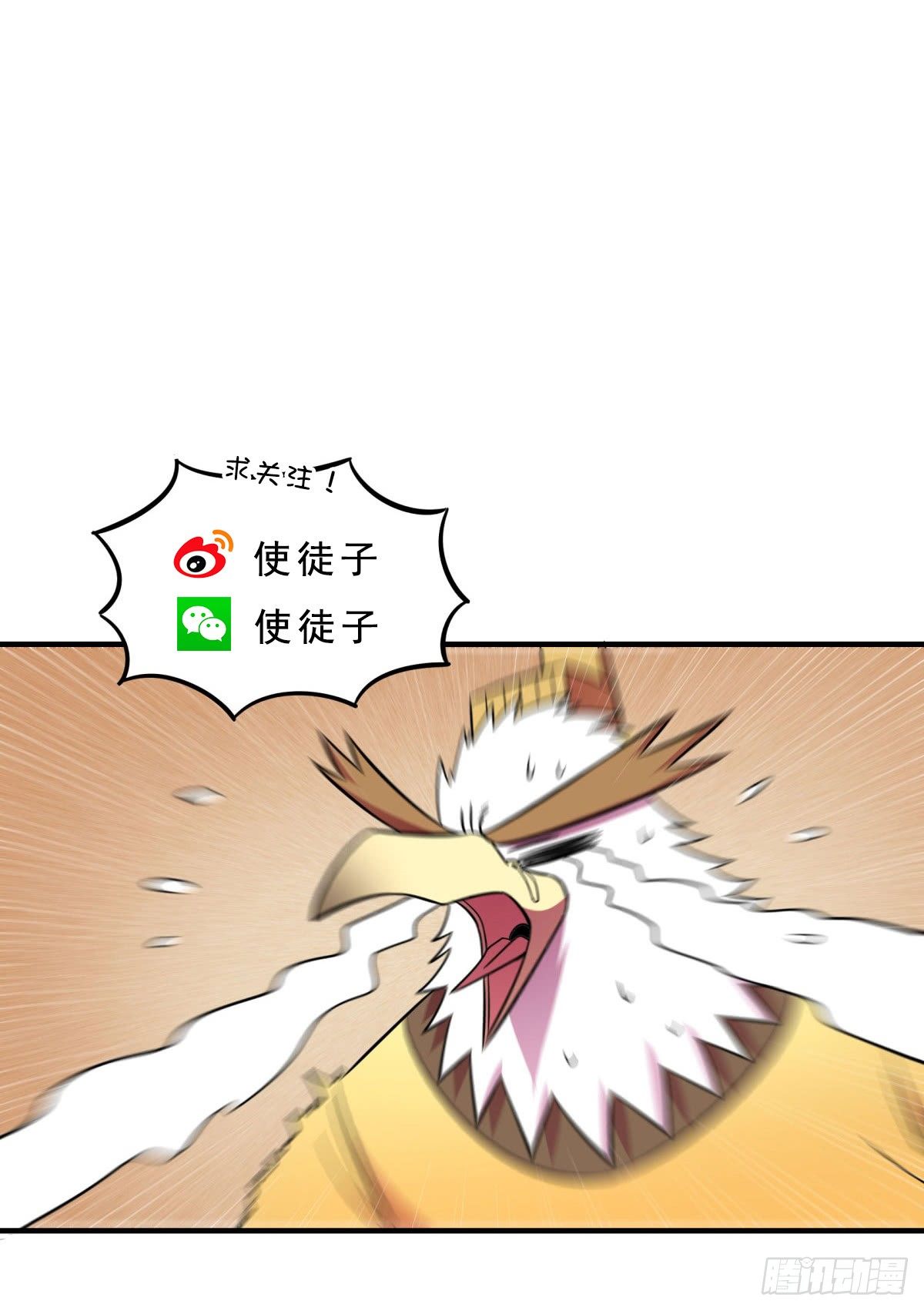 神雕实验室韩漫全集-让这个世界更美好吧！（下）无删减无遮挡章节图片 
