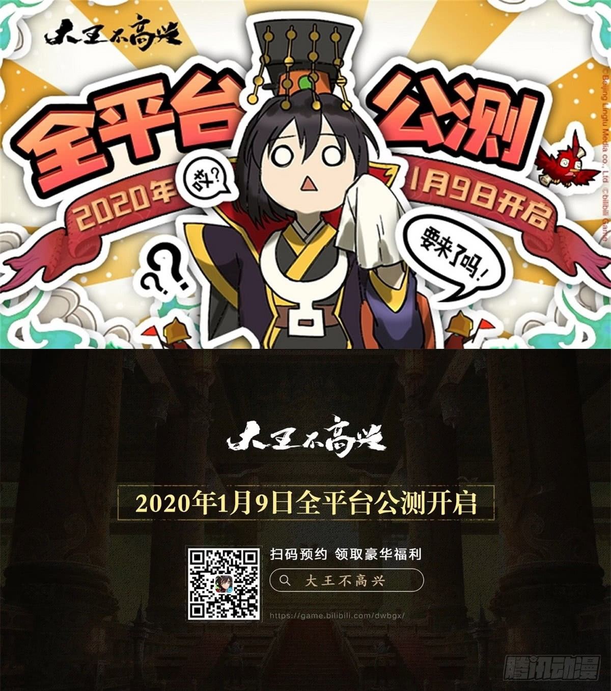 神雕实验室韩漫全集-让这个世界更美好吧！（下）无删减无遮挡章节图片 