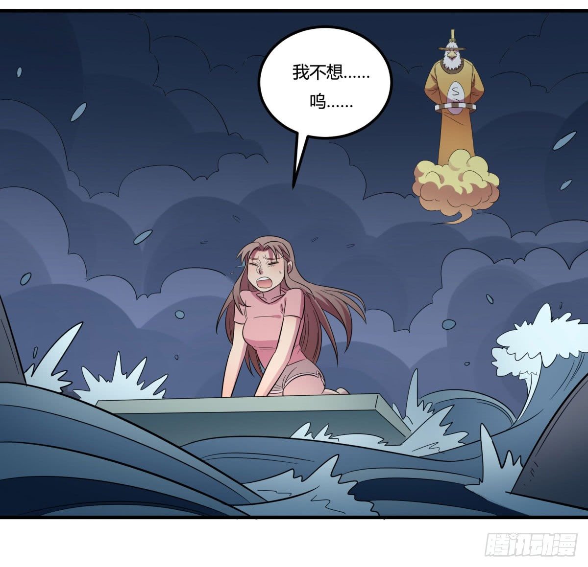 神雕实验室韩漫全集-让这个世界更美好吧！（下）无删减无遮挡章节图片 
