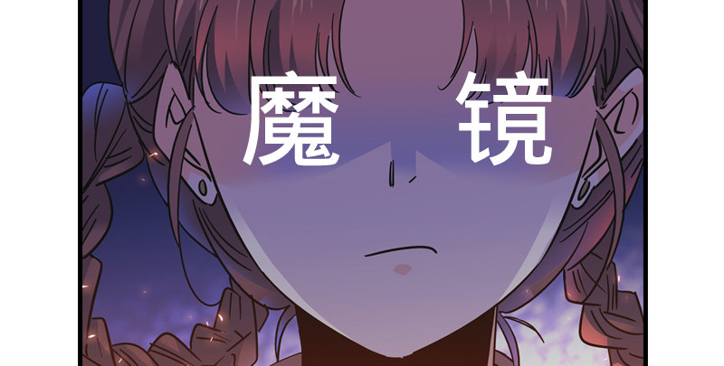 神雕侠侣韩漫全集-预告无删减无遮挡章节图片 