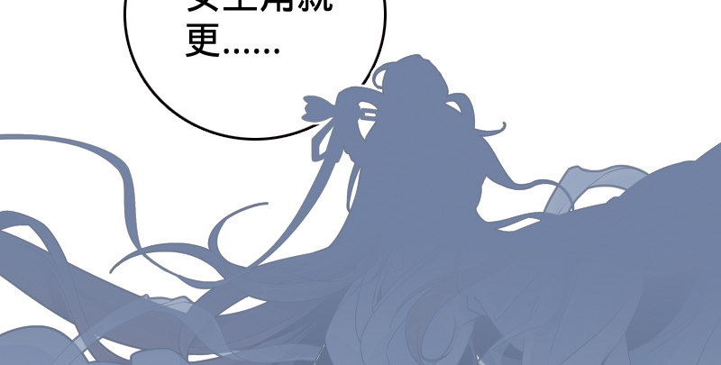 神雕侠侣韩漫全集-预告无删减无遮挡章节图片 