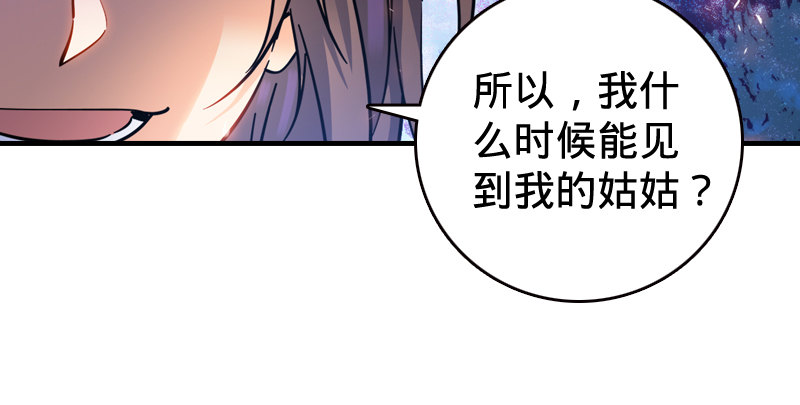 神雕侠侣韩漫全集-预告无删减无遮挡章节图片 
