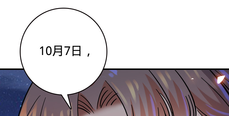 神雕侠侣韩漫全集-预告无删减无遮挡章节图片 