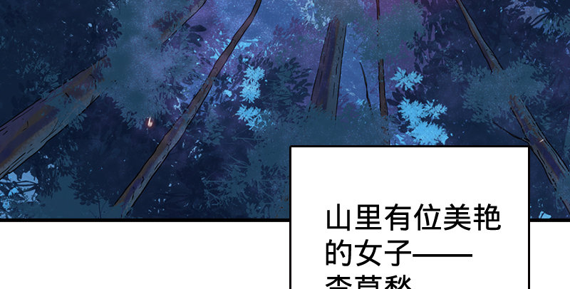 神雕侠侣韩漫全集-预告无删减无遮挡章节图片 