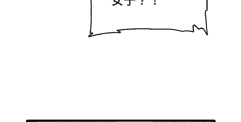 神雕侠侣韩漫全集-预告无删减无遮挡章节图片 