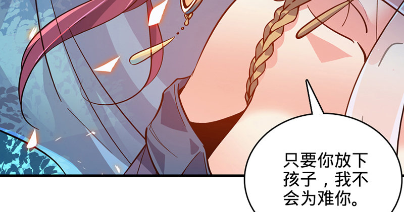 神雕侠侣韩漫全集-第一话 祸起陆家庄无删减无遮挡章节图片 