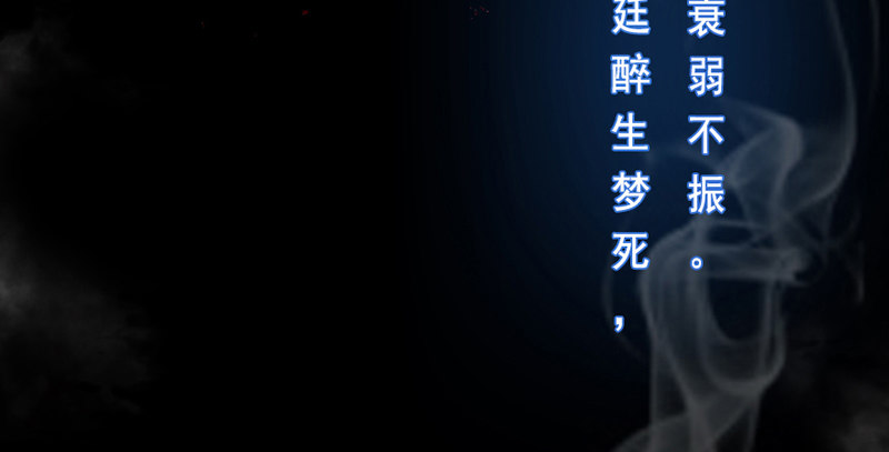 神雕侠侣韩漫全集-第一话 祸起陆家庄无删减无遮挡章节图片 