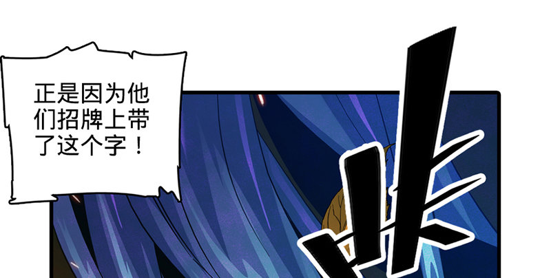 神雕侠侣韩漫全集-第一话 祸起陆家庄无删减无遮挡章节图片 