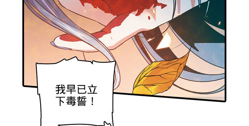 神雕侠侣韩漫全集-第一话 祸起陆家庄无删减无遮挡章节图片 
