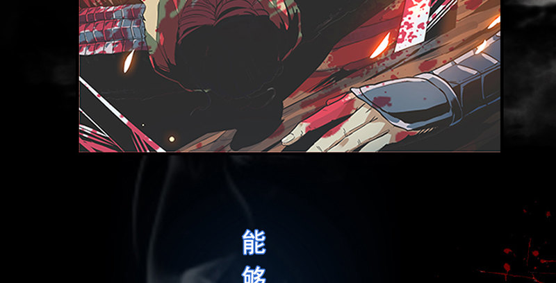 神雕侠侣韩漫全集-第一话 祸起陆家庄无删减无遮挡章节图片 