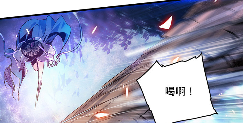 神雕侠侣韩漫全集-第一话 祸起陆家庄无删减无遮挡章节图片 
