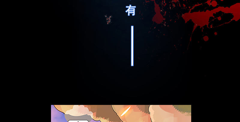 神雕侠侣韩漫全集-第一话 祸起陆家庄无删减无遮挡章节图片 