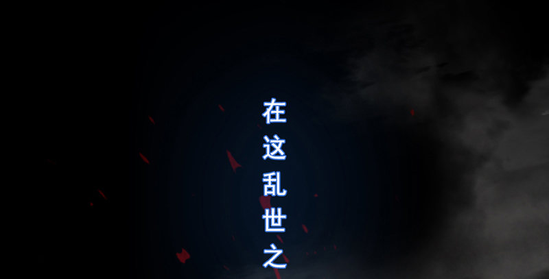 神雕侠侣韩漫全集-第一话 祸起陆家庄无删减无遮挡章节图片 