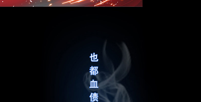 神雕侠侣韩漫全集-第一话 祸起陆家庄无删减无遮挡章节图片 