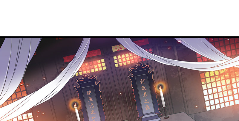 神雕侠侣韩漫全集-第一话 祸起陆家庄无删减无遮挡章节图片 