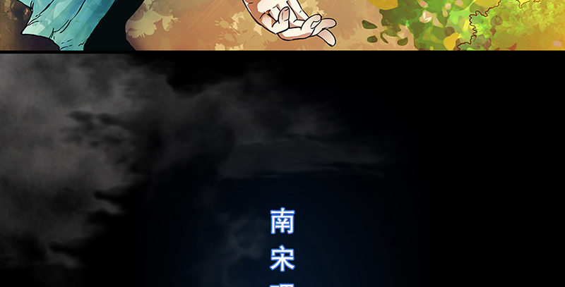 神雕侠侣韩漫全集-第一话 祸起陆家庄无删减无遮挡章节图片 