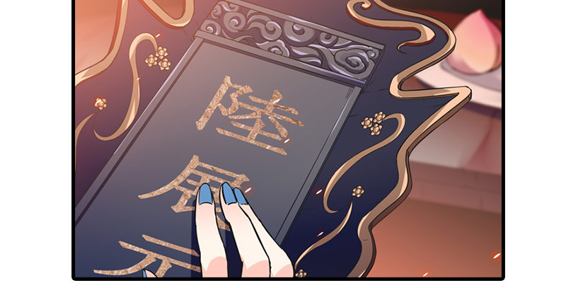 神雕侠侣韩漫全集-第一话 祸起陆家庄无删减无遮挡章节图片 