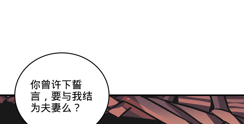 神雕侠侣韩漫全集-第一话 祸起陆家庄无删减无遮挡章节图片 