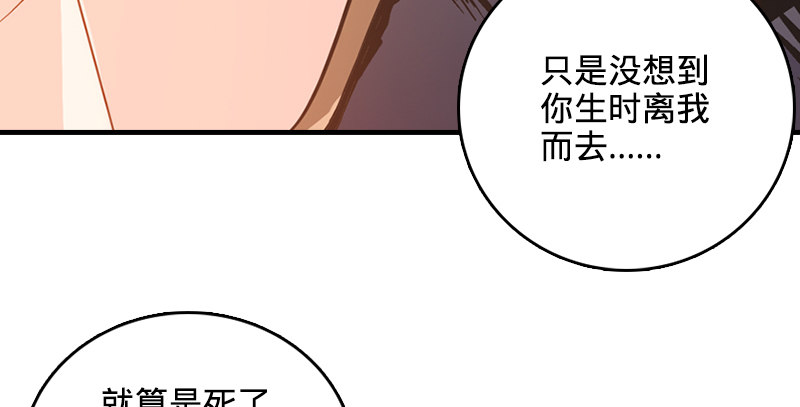 神雕侠侣韩漫全集-第一话 祸起陆家庄无删减无遮挡章节图片 