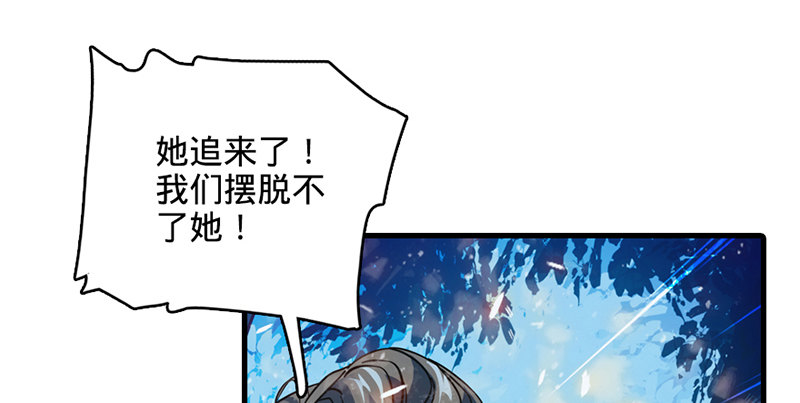 神雕侠侣韩漫全集-第一话 祸起陆家庄无删减无遮挡章节图片 