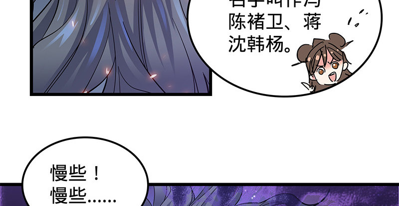 神雕侠侣韩漫全集-第十话 针锋相对无删减无遮挡章节图片 
