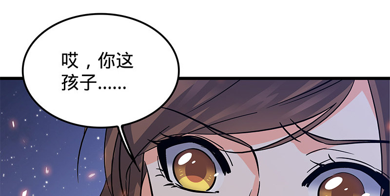 神雕侠侣韩漫全集-第十话 针锋相对无删减无遮挡章节图片 