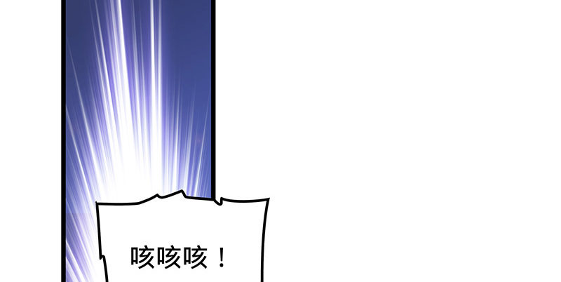 神雕侠侣韩漫全集-第十话 针锋相对无删减无遮挡章节图片 