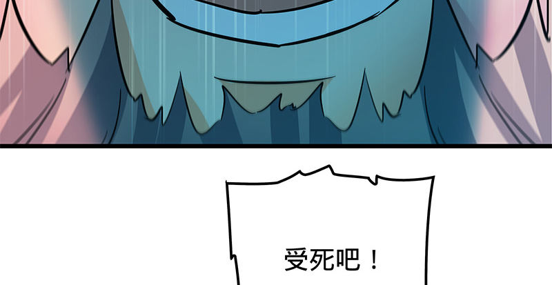 神雕侠侣韩漫全集-第十话 针锋相对无删减无遮挡章节图片 