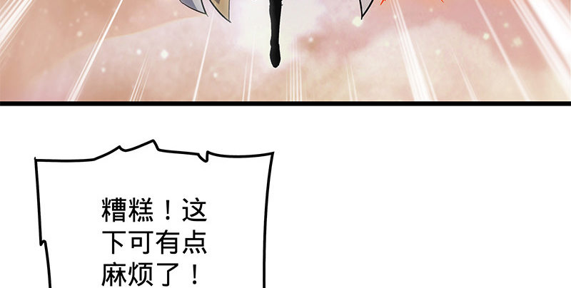 神雕侠侣韩漫全集-第十话 针锋相对无删减无遮挡章节图片 