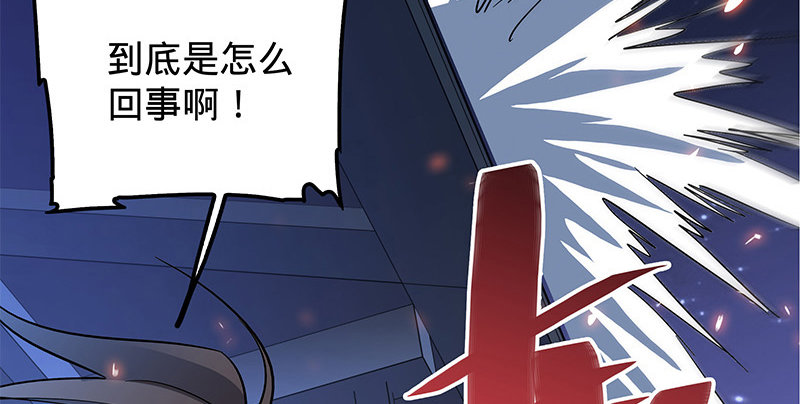 神雕侠侣韩漫全集-第十话 针锋相对无删减无遮挡章节图片 