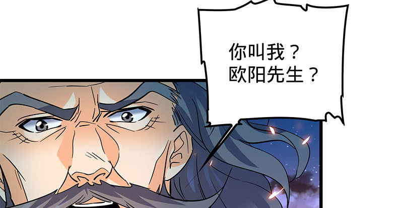 神雕侠侣韩漫全集-第十话 针锋相对无删减无遮挡章节图片 