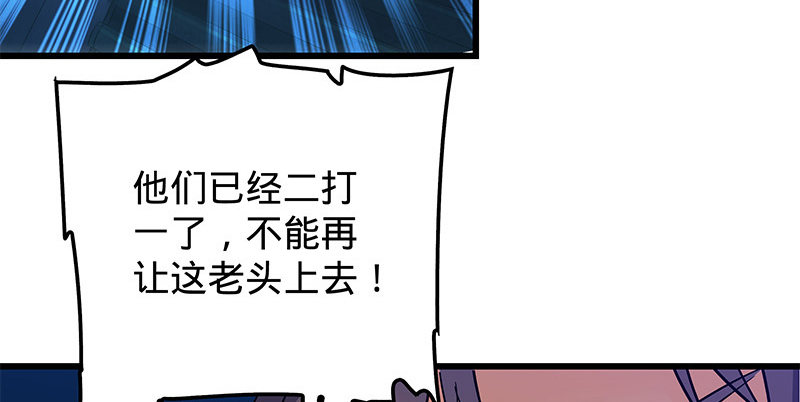 神雕侠侣韩漫全集-第十话 针锋相对无删减无遮挡章节图片 