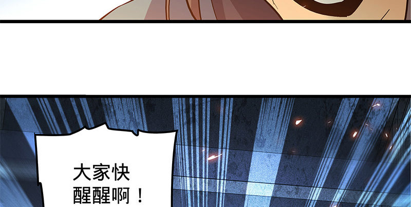 神雕侠侣韩漫全集-第十话 针锋相对无删减无遮挡章节图片 