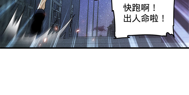 神雕侠侣韩漫全集-第十话 针锋相对无删减无遮挡章节图片 