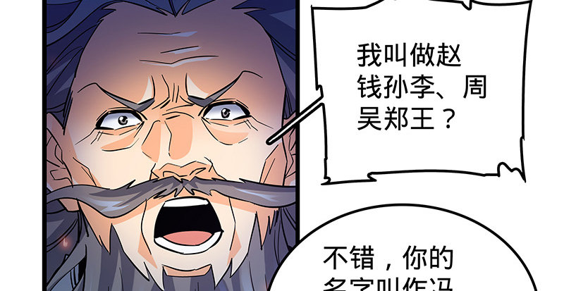 神雕侠侣韩漫全集-第十话 针锋相对无删减无遮挡章节图片 