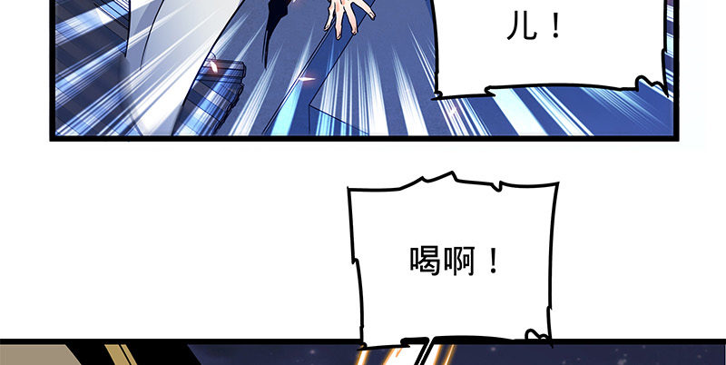 神雕侠侣韩漫全集-第十话 针锋相对无删减无遮挡章节图片 