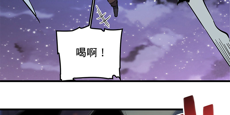 神雕侠侣韩漫全集-第十话 针锋相对无删减无遮挡章节图片 