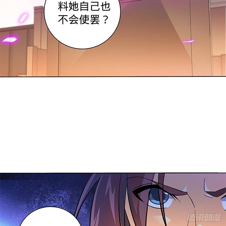 神雕侠侣韩漫全集-第九十六话 冲冠一怒无删减无遮挡章节图片 
