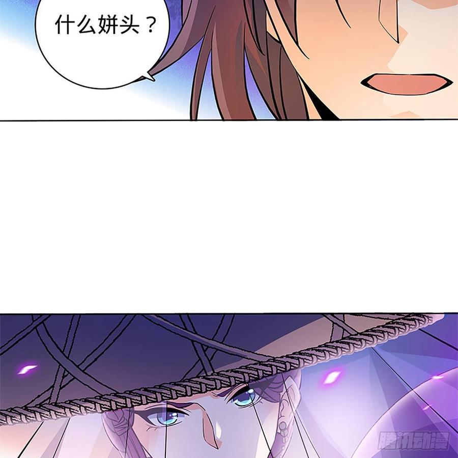 神雕侠侣韩漫全集-第九十六话 冲冠一怒无删减无遮挡章节图片 