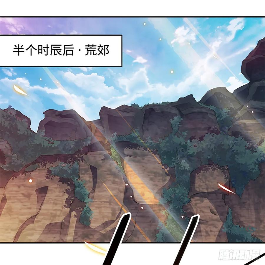 神雕侠侣韩漫全集-第九十八话 群狼搏猛虎无删减无遮挡章节图片 