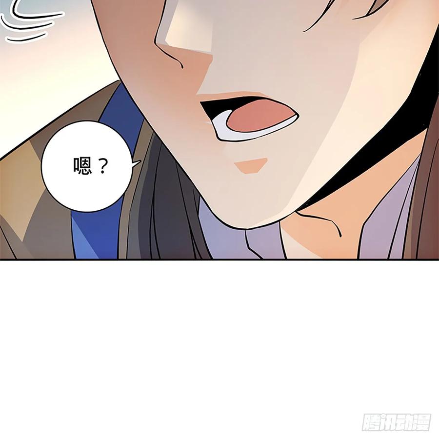 神雕侠侣韩漫全集-第九十八话 群狼搏猛虎无删减无遮挡章节图片 