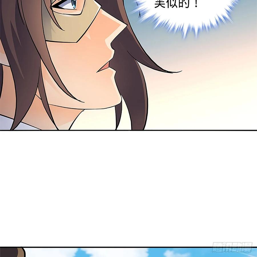 神雕侠侣韩漫全集-第九十八话 群狼搏猛虎无删减无遮挡章节图片 