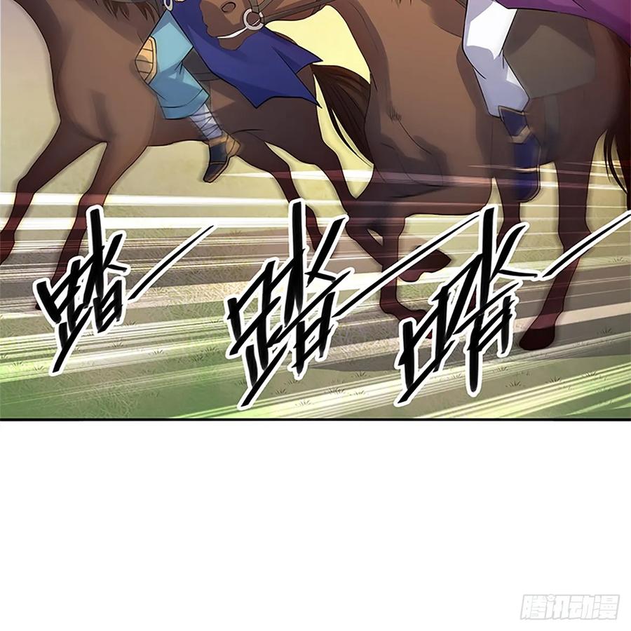 神雕侠侣韩漫全集-第九十八话 群狼搏猛虎无删减无遮挡章节图片 