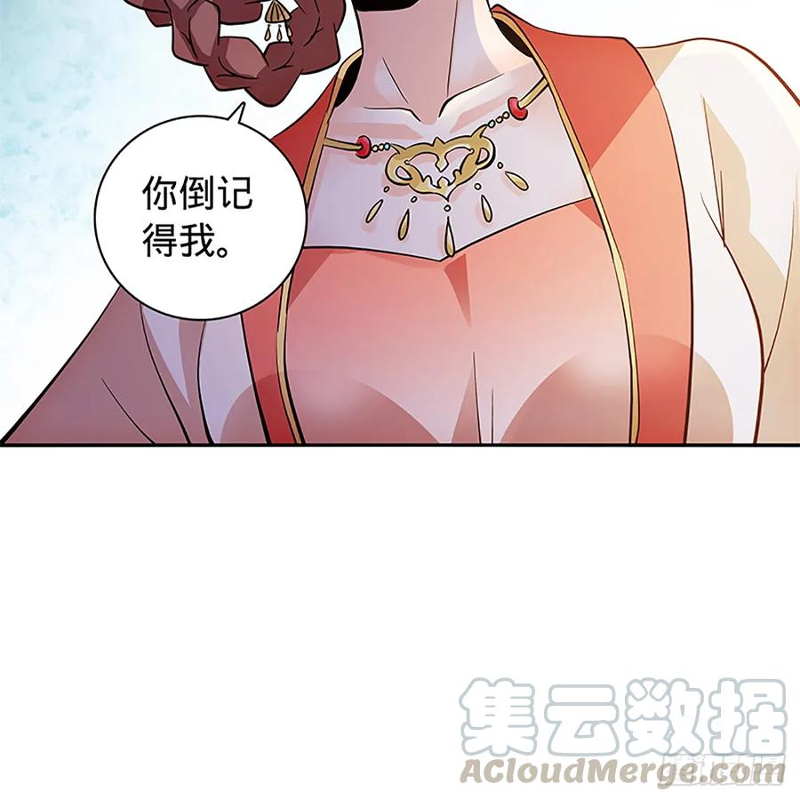 神雕侠侣韩漫全集-第九十八话 群狼搏猛虎无删减无遮挡章节图片 