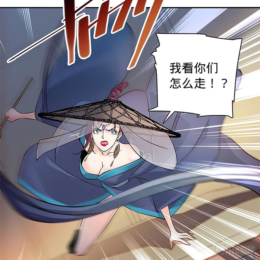 神雕侠侣韩漫全集-第九十八话 群狼搏猛虎无删减无遮挡章节图片 