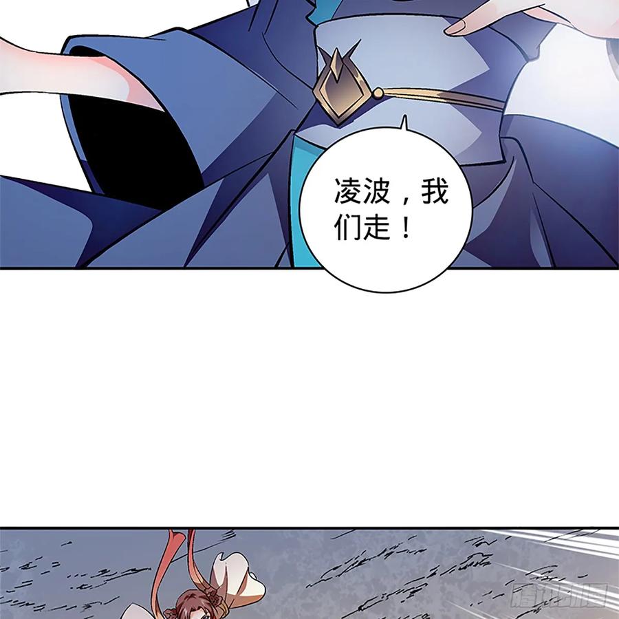 神雕侠侣韩漫全集-第九十九话 肝肠寸断无删减无遮挡章节图片 